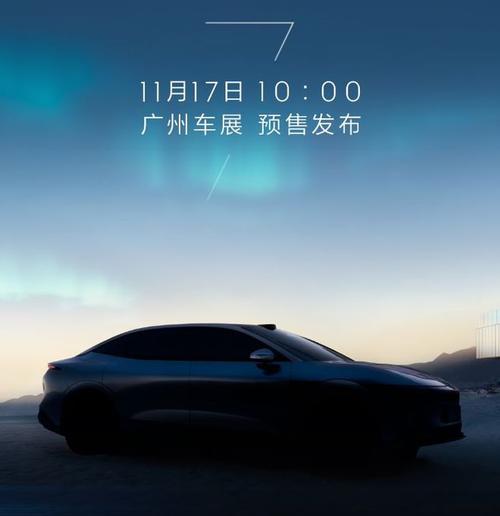 佛山347极氪汽车发布智能汽车全域AI，比亚迪的未来服务提升用户体验